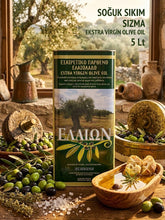 Olive Oil (Extra Virgin/ Cold Pressed/ Crete) (5 LT) - Extra Jungfruolivolja – Kallpressad