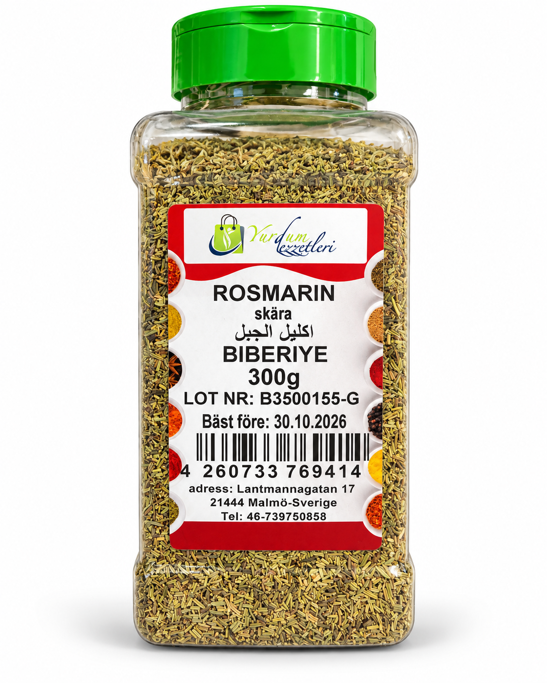 Rosemary (300 g)