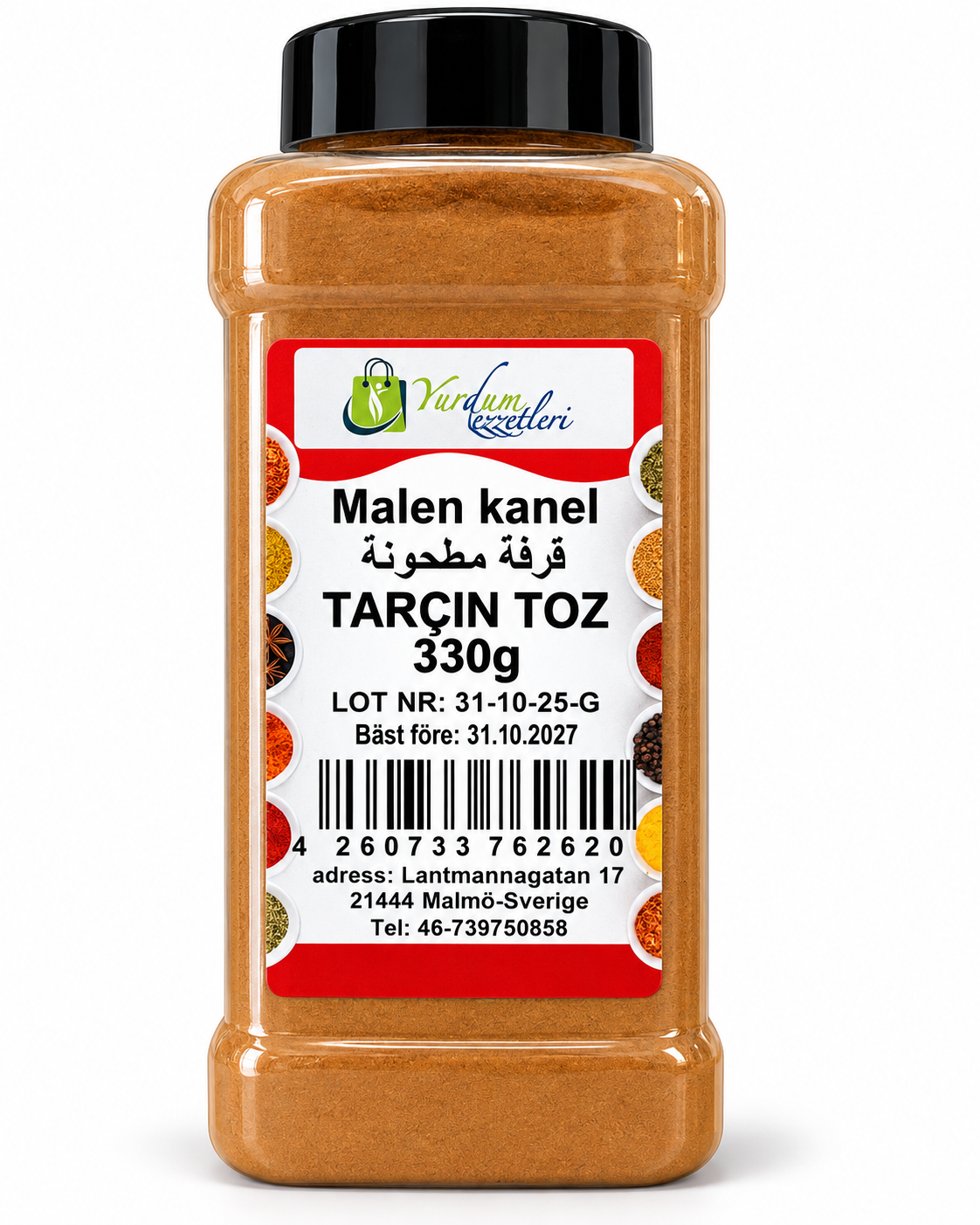 Ground Cinnamon (330 g)
